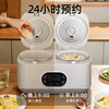志高（CHIGO）双胆电饭煲双锅一体电饭锅家用4L二合一煮饭煲汤多功能大容量3-4个人智能预约煮粥锅 双胆双控2L 【24H预约/左右独立控制】 4L 商品缩略图1