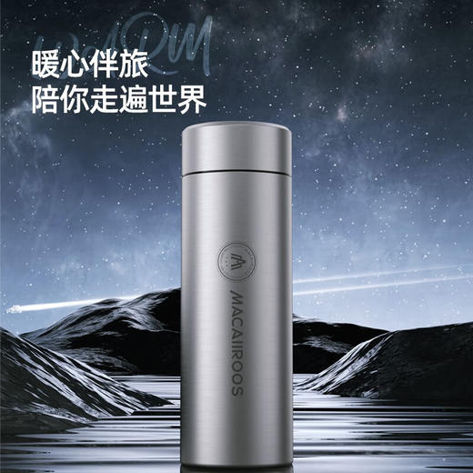 【小家电】迈卡罗MC-8380BW保温杯304不锈钢保温水杯茶水分离HF 商品图1