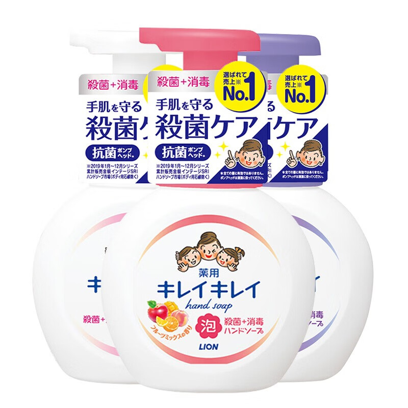 日本狮王洗手液果香型/花香型250ml 温和不刺激肌肤不紧绷 112376/112377