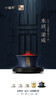 小罐茶旗下年迹 耑盖碗套组（甲辰） 商品缩略图8