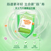 天士力大健康 益生菌固体饮料12000亿 新升级 2g/袋*20袋/盒 商品缩略图2