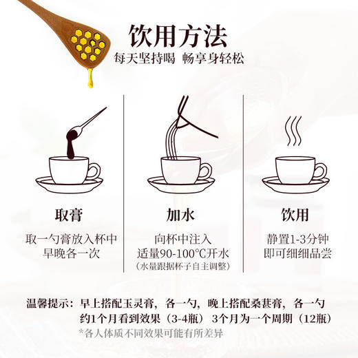 【古法熬制 ！手工熬制温通膏】传统手法 瑶医甄选百合、玉竹、桃仁、重瓣红玫瑰、佛手、 決明子、紫苏子、小茴香、沙棘  悉心配伍 经典再现  十二道工艺  真材实料看得见 Y 商品图2