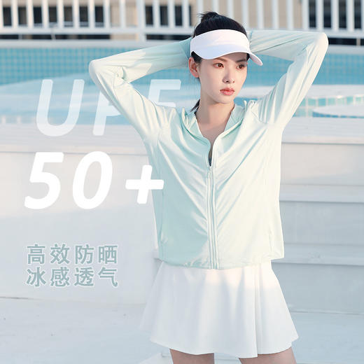 2024新款夏季防晒衣！UPF防晒值>50！冰感速干防晒！连帽设计！高强度支撑！健身日常两不误！姐妹们快chong！太好看了叭~ 商品图2