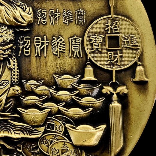 【南京造币】文武财神双色铜章 武财神管圣帝君、文武神财帛星君 商品图9