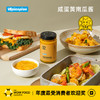 VEpiaopiao NO.92 咸蛋黄南瓜酱 汉堡贝果吐司意面酱 商品缩略图0