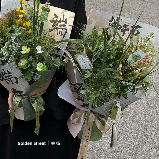 端午节简约网红纸 商品图3