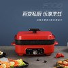 【小家电】迈卡罗MC-HG401多功能烹饪锅 煎煮涮焖炖一机多能 无级温控电火锅HF 商品缩略图4