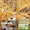 12日膳食果蔬儿童粥 75g杂粮粥12种口味 商品缩略图1