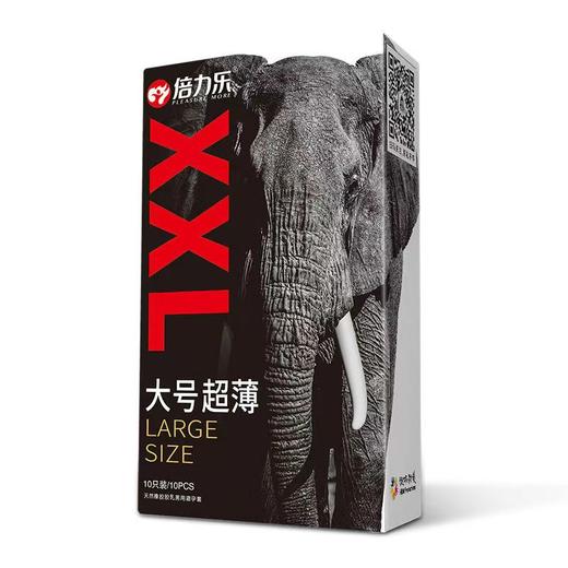 【年末亏本清仓】倍力乐大号XXL10只装58mm安全套避孕套 商品图2
