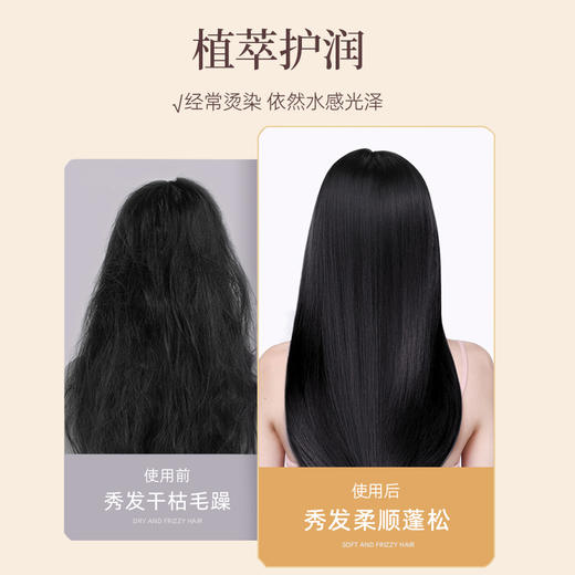 【红瑶 柔润丝滑洗发水】天然配方温和健康 520ml/瓶 商品图6