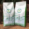 【2024春茶】圣青日照绿茶 荣耀1966 高纬度绿茶 （250g/袋） 商品缩略图1