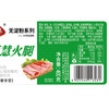 恒慧无淀粉火腿400g猪肉老火腿香肠早餐食材烧烤露营即食零食 商品缩略图4