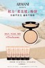 阿玛尼权力柔光镜礼盒 商品缩略图0