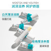 法国巴黎欧敏肤润唇膏保湿滋润舒缓4g 商品缩略图4