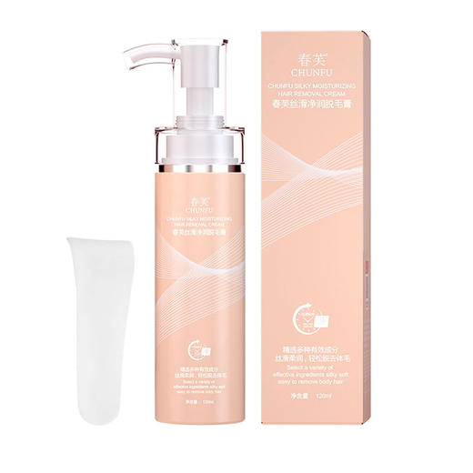 【新品！第二件半价！】夏季福利！刮板免费送！润泽肌肤，摆脱烦恼，春芙丝滑净润脱毛膏，温和无刺激，多部位通用，拥抱真正的美丽，让你焕然一新！ 商品图6