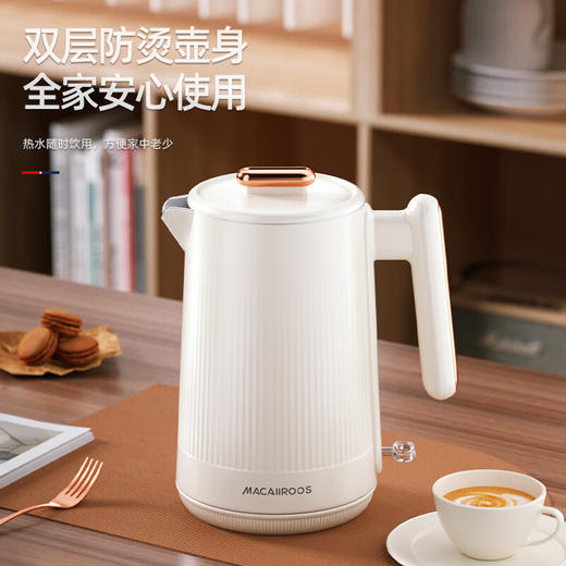 【小家电】迈卡罗MC-SH159电水壶烧水壶 热水壶电热水壶304不锈钢家用双层防烫开水壶HF 商品图6