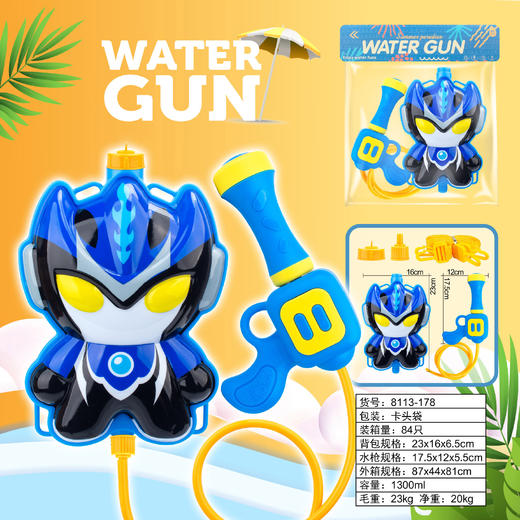 儿童背包水枪抽拉式沙滩戏水玩具男女孩水战呲水枪玩具_ym 商品图7