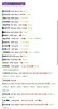 Annieone年抛 捡漏活动！韩国Mi工厂产，硅水凝胶材质；清仓活动；仅29/副！下单切记看库存哈！ 商品缩略图4
