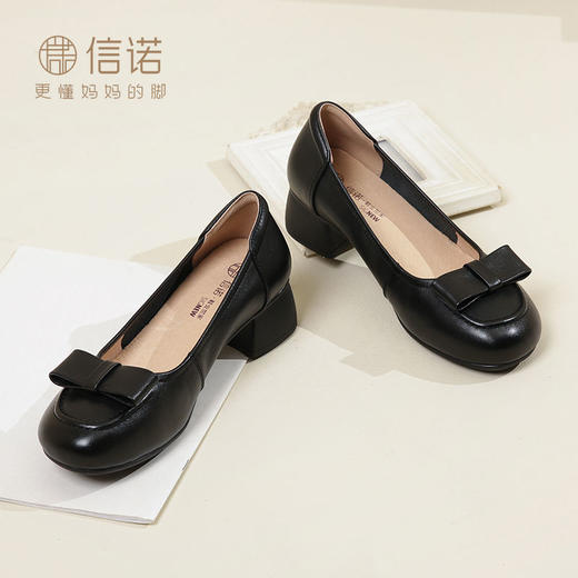 信诺真皮舒适高跟鞋女单鞋2024新款春季中年大头妈妈鞋中粗跟皮鞋24C3869-1 商品图6