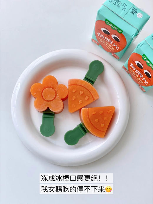 江中“有眼光”“胡萝卜汁”！配料表很干净，一款可以喝的叶黄素，富含叶黄素脂和B胡萝卜汁，对眼睛很有帮助！
而且还使用了特有国家级奖项技术——果蔬益生菌发酵技术，
让胡萝卜汁口味更好~ 商品图7