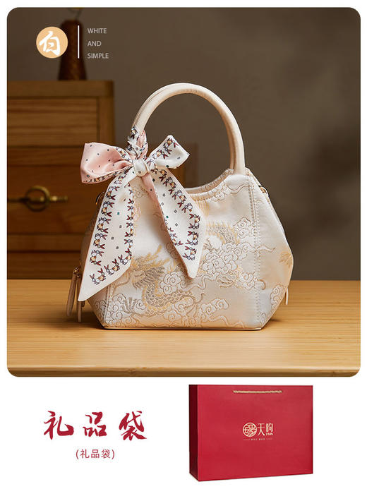 新中式国风织金提花汉服旗袍P17020204 商品图4