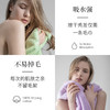 【分仓直发包邮】最生活青春系列毛巾3条装（颜色随机） 商品缩略图1
