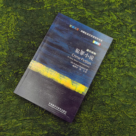 犯罪小说 商品图3