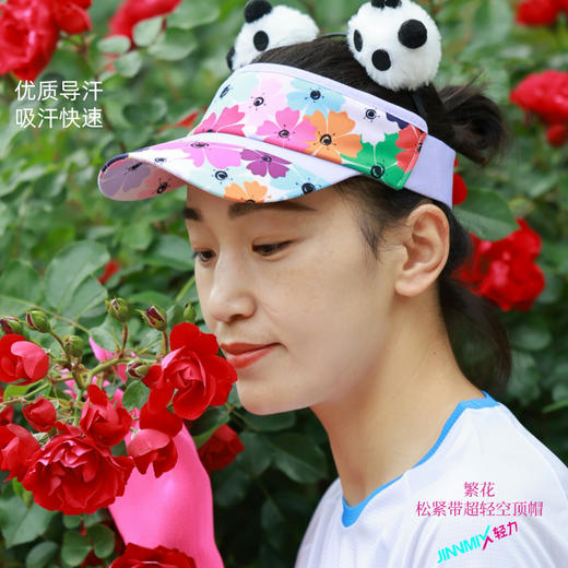 繁花超轻防晒吸汗马拉松越野户外骑行松紧带空顶帽 商品图0