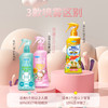 日本未来vape驱蚊液户外宝宝防蚊水儿童驱蚊喷雾防蚊虫叮咬神器 商品缩略图0
