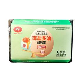 神丹 咸鸭蛋 6枚装/盒