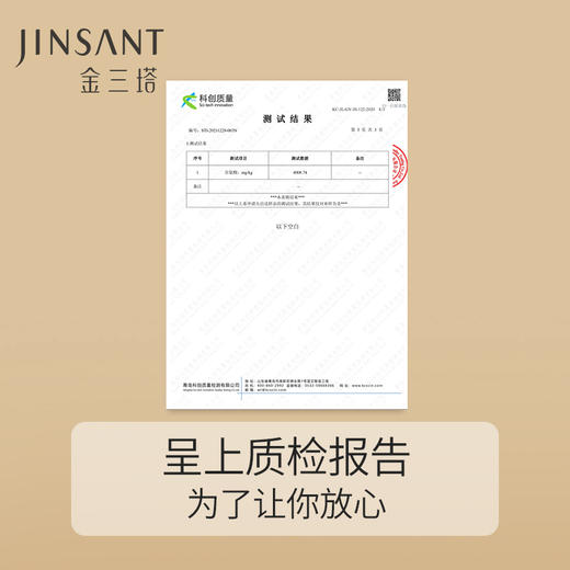 金三塔-YSF7B305-女真丝花边吊带裙 商品图4