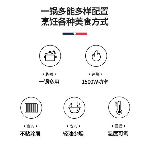 【小家电】迈卡罗MC-HG5359烹饪锅 电烧烤锅烟不粘分离式烤盘HF 商品图1