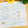 欧洲民间故事 商品缩略图4