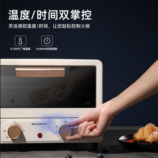 【小家电】迈卡罗MC-KX125家用多功能电烤箱 烘焙小型电烤箱HF 商品图2