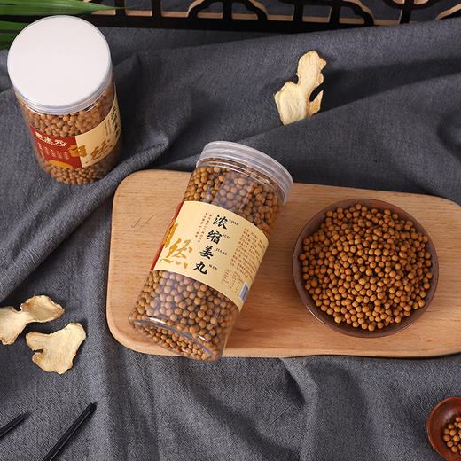 【大鹏】姜丸 食用 250克 商品图1