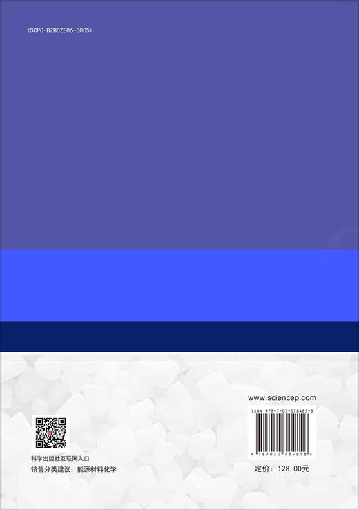 人工光合作用催化剂 商品图1