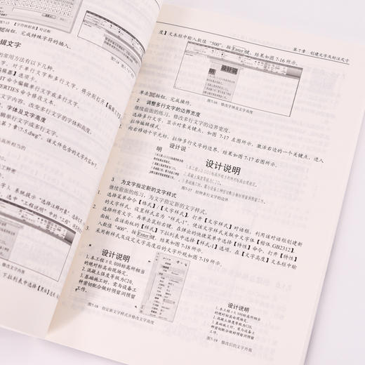 从*开始AutoCAD 2016中文版建筑制图基础教程 第2版 cad教程书籍建筑设计制图绘图cad视频教材 商品图3