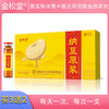 有效期26年1月【中医药研究院研发 金松堂纳豆原浆】 10ml/支x12支/盒 商品缩略图0