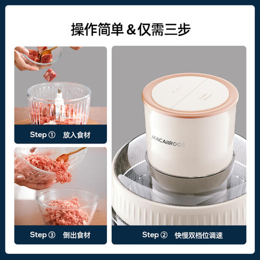【新品上市】迈卡罗（MACAIIROOS）绞肉机家用绞馅机2升玻璃杯身搅拌机 MC-KM317 商品图3