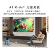 华为智慧屏 S5 65英寸 NEW 4K超级投屏 144Hz鸿鹄画质高清超薄智能液晶游戏电视机 商品缩略图5