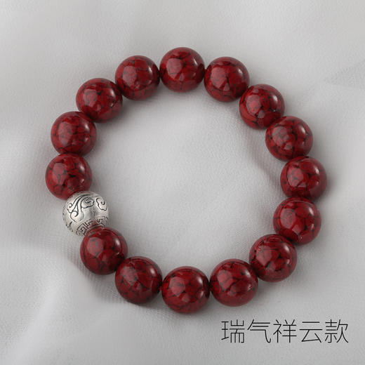 【宏艺珠宝】宝泉永富·足银晶体朱砂手串 商品图4