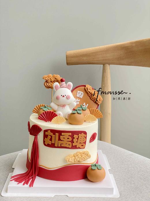 「男孩」周岁礼 一礼一欢喜~ 兔子 满月 商品图1