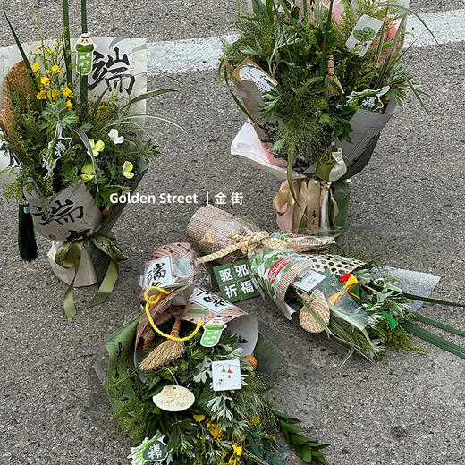 端午节简约网红纸 商品图6