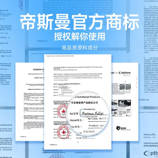 解你蓝莓叶黄素酯软糖 像吃零食一样给眼部补充营养 商品图1