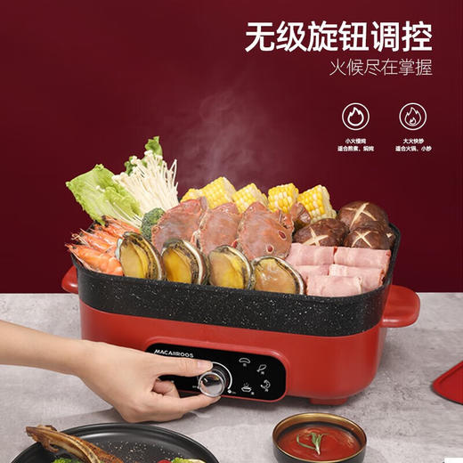 【小家电】迈卡罗MC-HG401多功能烹饪锅 煎煮涮焖炖一机多能 无级温控电火锅HF 商品图5
