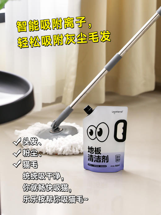 家居清洁好物专场系列——萃取天ran植物成分精油融入产品，清香环保不伤肤，特含桉树醇成分可以yi制真菌生长繁殖速度！快速除菌！让清洁工作变得轻松、简单有趣！ 商品图3