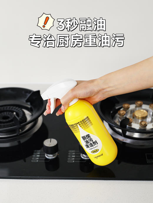 家居清洁好物专场系列——萃取天ran植物成分精油融入产品，清香环保不伤肤，特含桉树醇成分可以yi制真菌生长繁殖速度！快速除菌！让清洁工作变得轻松、简单有趣！ 商品图9