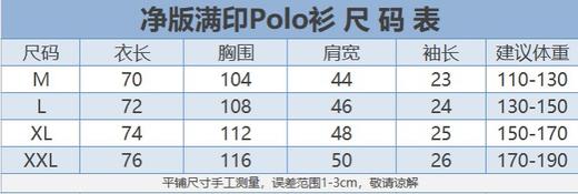 点此购买 蔻驰夏季男士经典标志老花短袖POLO衫 ss 288897 商品图10