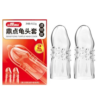 取悦鼎点水晶套龟头套透明款2只装 商品图1
