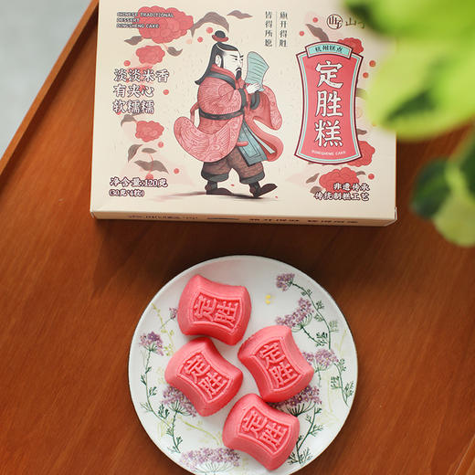 助力中高考，定胜节节“糕”！【定胜糕】非遗传承 传统工艺 淡淡米香 红豆内馅 旗开得胜 皆得所愿 商品图0